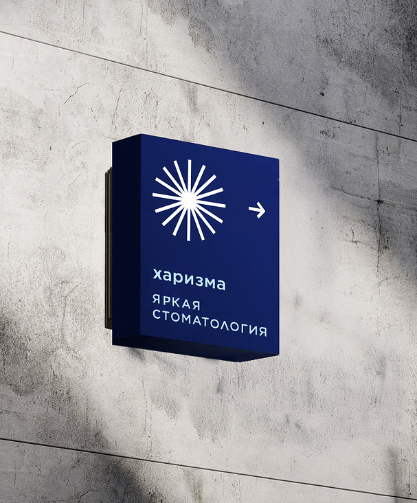 Branding  for dental clinic