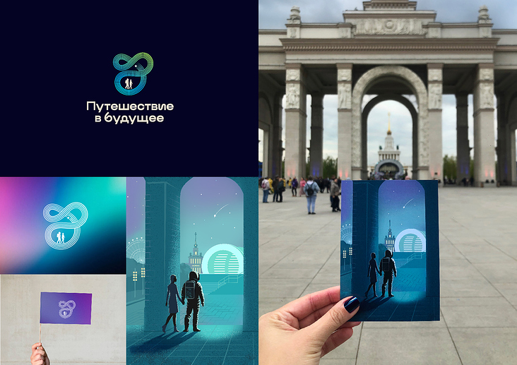Key visual for immersive exhibition