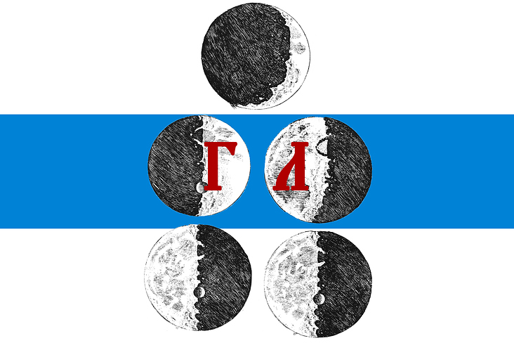 ГЛ
