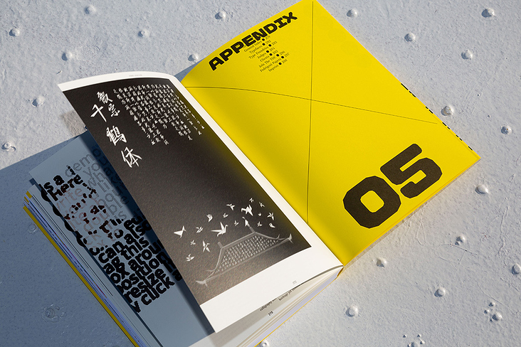 The World’s Best Typography, Typography 46