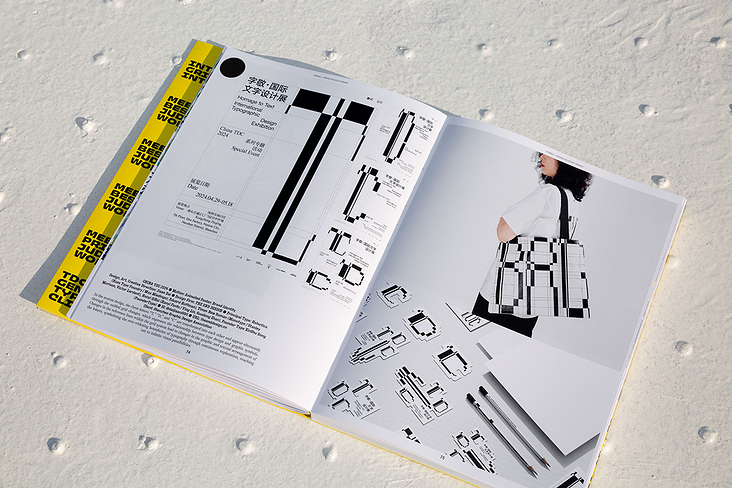 The World’s Best Typography, Typography 46