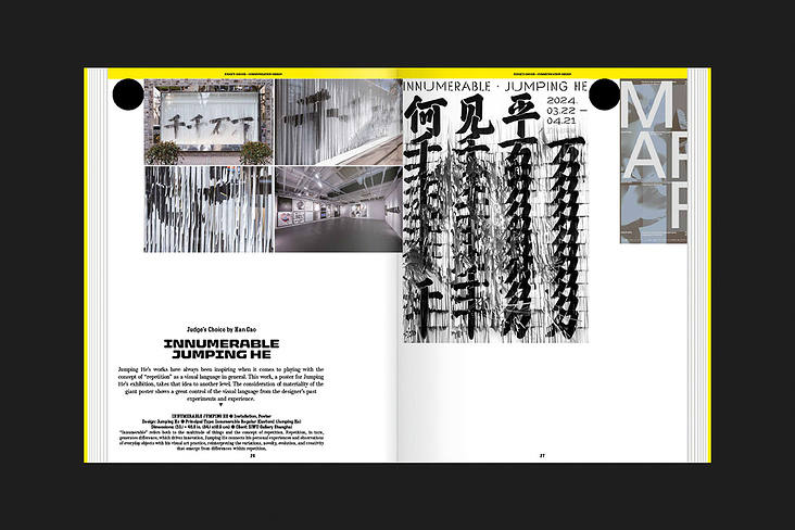 The World’s Best Typography, Typography 46