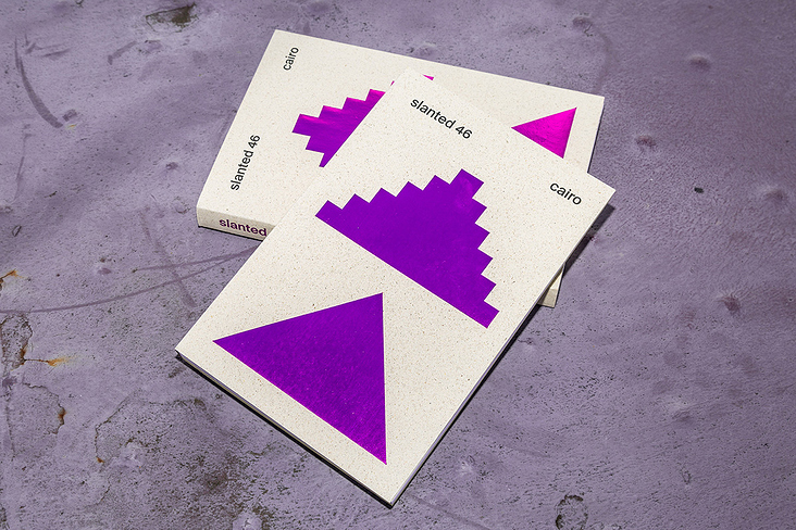 Slanted Magazine #46–Cairo