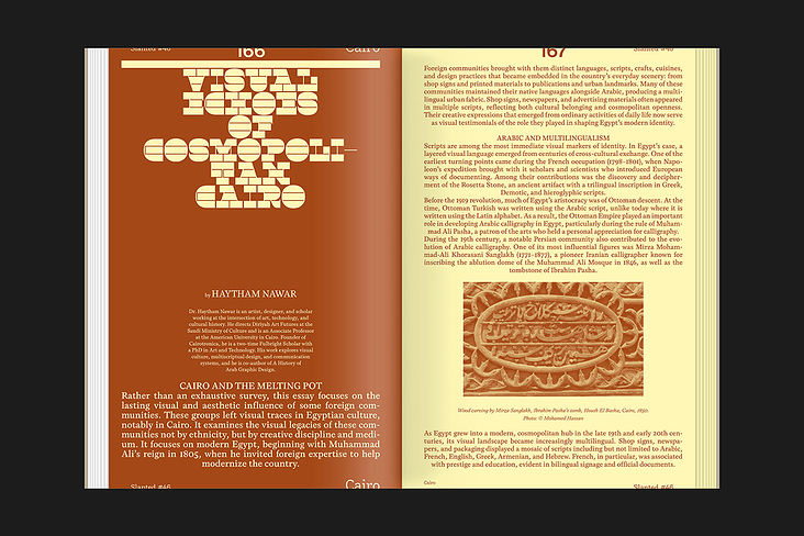 Slanted Magazine #46–Cairo