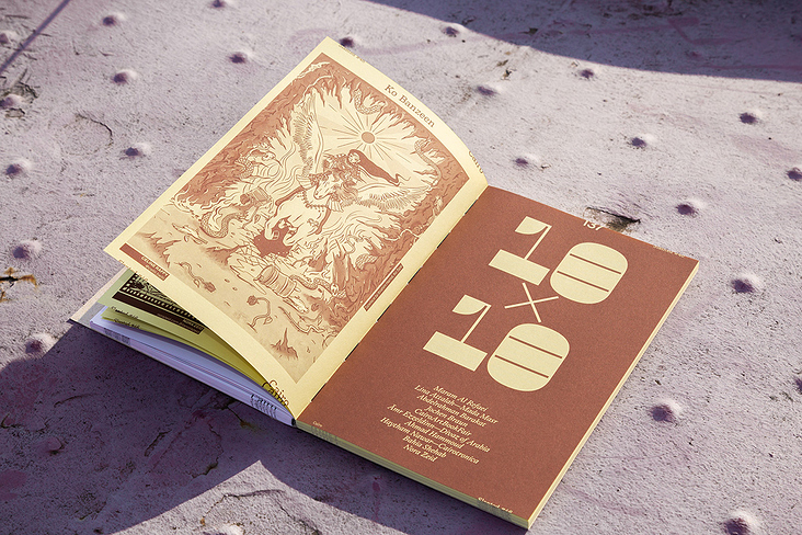 Slanted Magazine #46–Cairo