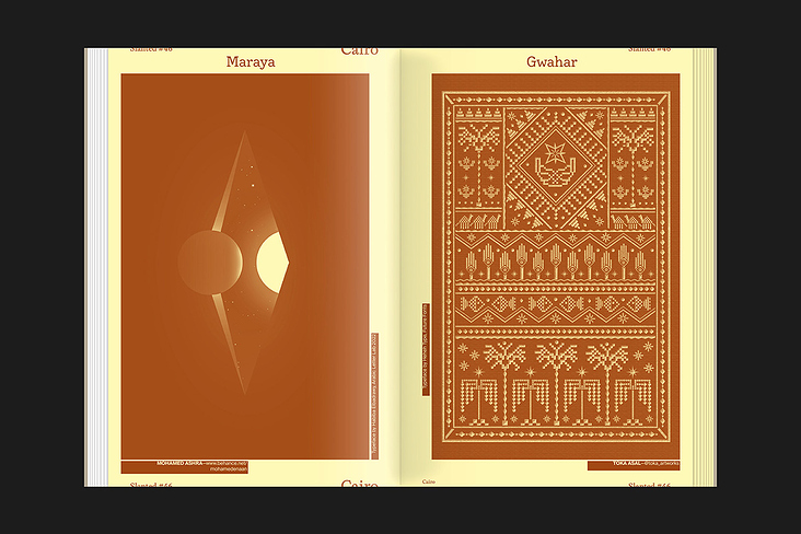 Slanted Magazine #46–Cairo