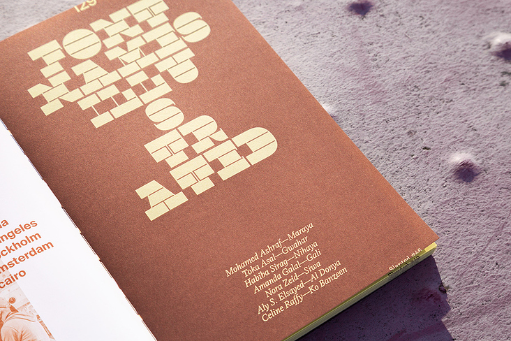 Slanted Magazine #46–Cairo