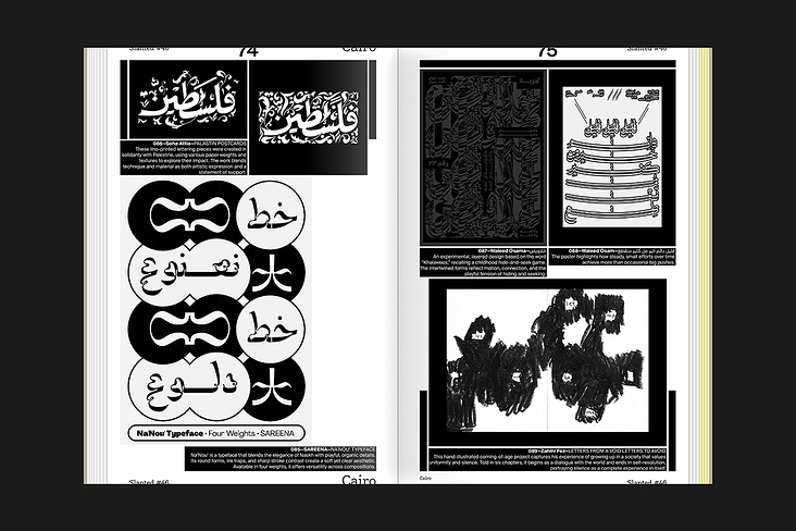 Slanted Magazine #46–Cairo