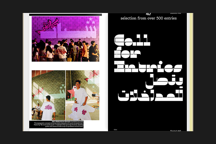 Slanted Magazine #46–Cairo