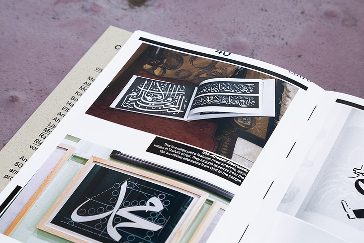 Slanted Magazine #46–Cairo