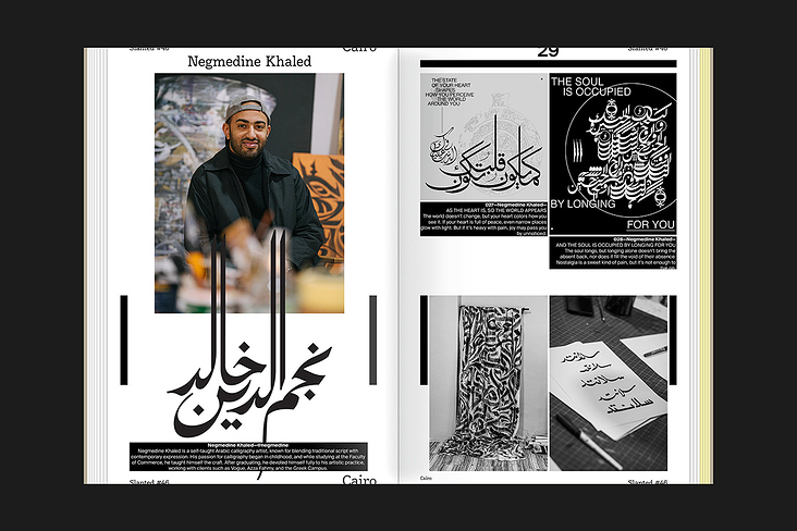 Slanted Magazine #46–Cairo