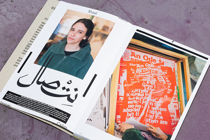 Slanted Magazine #46–Cairo