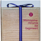 “Ausstellungskatalog” from Ralph Frien