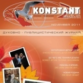 „Zeitschrift „Konstant-Z“ 11/2011“ von ComFoArt bei Starodubtsev