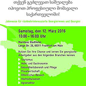 “Poster und Banner für georgische Jobmesse” from Andrea Feckler