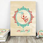 „Plakate“ von Heba Khalaf
