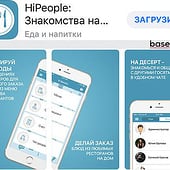 „iOS App“ von Aleksandr Panteleev