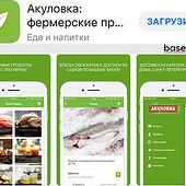 „iOS & Android App“ von Aleksandr Panteleev