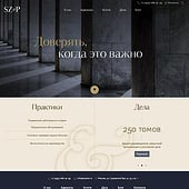 “Law firm rebranding & website redesign” from Ksenia Udovitskaya
