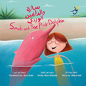 „Sarah and The Pink Dolphin“ von Nour Altouba