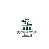 “Logos” from Raja Gharaibeh