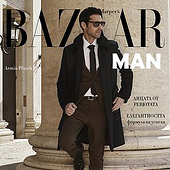 „Harpers Bazaar Bulgaria // Suit Style March 2023“ von Katrin Stefanie Weber
