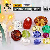 “Gemstone shop near me | Dhaka” from Tajmahal Gems World