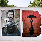 „Syrian General Cinema Organization“ von Obay Al Husseini
