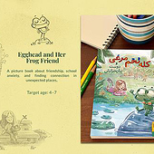 „Egghead and Her Frog Friend“ von Somayeh Yazdanpanahdehali