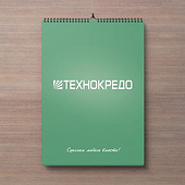 «Wandkalender für einen Möbelhersteller» de Maksym Mishchenko