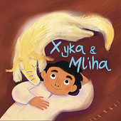 „Children’s Illustration“ von Carina Zidan