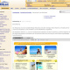 Login-Bereich travelan.de