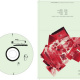 AUDIO CD Packaging and design projekt