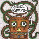 Cover für Geraets „Sampo“ CD