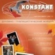 Zeitschrift „Konstant-Z“ 11/2011