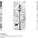 Hochwasser – Photoshop CS6 Composing