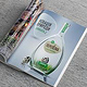 Publication in magazine