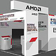 AMD Messe