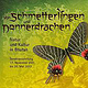 Szenografie: Von Schmetterlingen &…