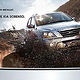 Kia Motors Print Ad