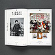 Slanted-Magazine-Tokyo-08