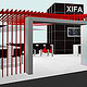 Xifa