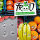 Kampagne Food-Sticker für Froods