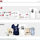 beispiele merchandise