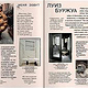 Garage Russia Zeitschrift. Editorial Design. Meirè und Meirè. 2012 – 2016