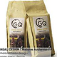 Etiketten / Labeldesign für das Kaffeesortiment von QG Coffee Manufacture