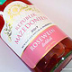 Etikettengestaltung, Roséwein aus Mazedonien