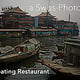 floating restaurant