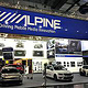 Messestand, Alpine Electronics