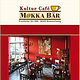 Café Mokkabär – Karte für Werbung
